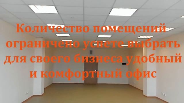 Сдам офис Красноярск, "Ремесленникъ" смотреть онлайн