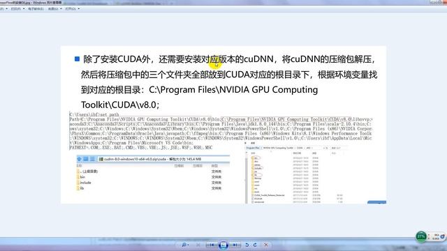 05、TensorFlow的安装GPU版本 Windows系统 смотреть онлайн