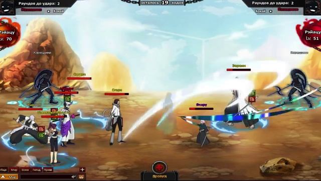 Shini game серия 32: Краш тест Йоруичи смотреть онлайн