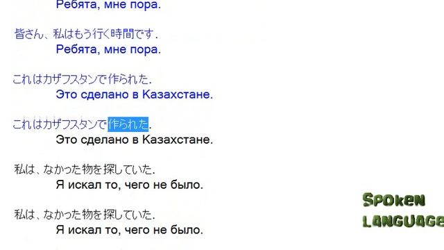 Быстро и легко выучить Японский язык курс урок Сборник фраз 11 смотреть онлайн