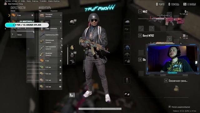 PUBG: BATTLEGROUNDS топу быть!☠☠☠ смотреть онлайн