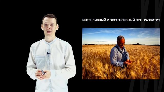 Экономический рост и развитие | Обществознание смотреть онлайн