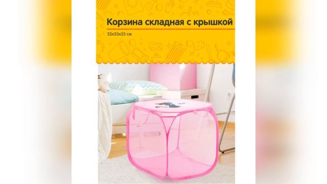 Органайзеры, корзинки и коробки из фикс прайс май 2019 смотреть онлайн