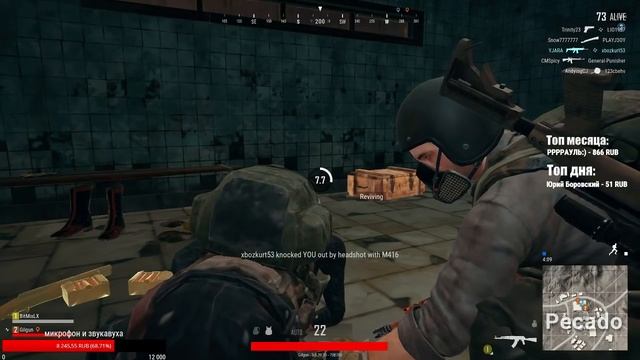 ?УТРО НАЧИНАЕТСЯ НЕ С ТОПА?PUBG смотреть онлайн