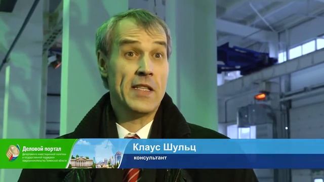Открытие завода Профмодуль, Тюмень смотреть онлайн