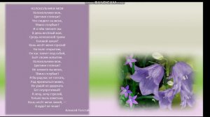 Стихи о весне...