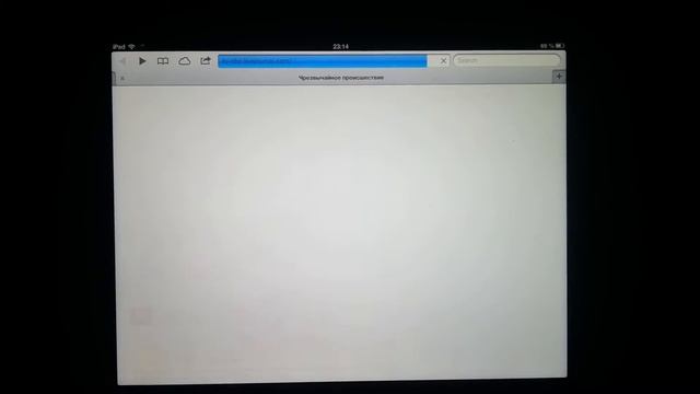 Глюки Сафари смотреть онлайн