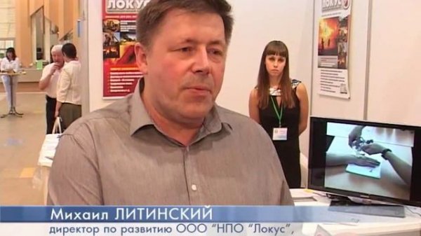 Локус (Lokus) - выставка "Здоровье и медицина" в Рязани.