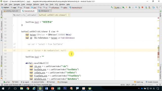 23강 kotlin(코틀린) 기반 Android 9.0 ver 2단계 - SQLite 데이터베이스2 смотреть онлайн