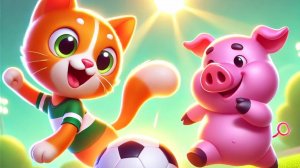 Котёнок Кордэ и Крокодил и Свинюшка играю | Футбол | Мультики и песенки для детей | Игры в мяч