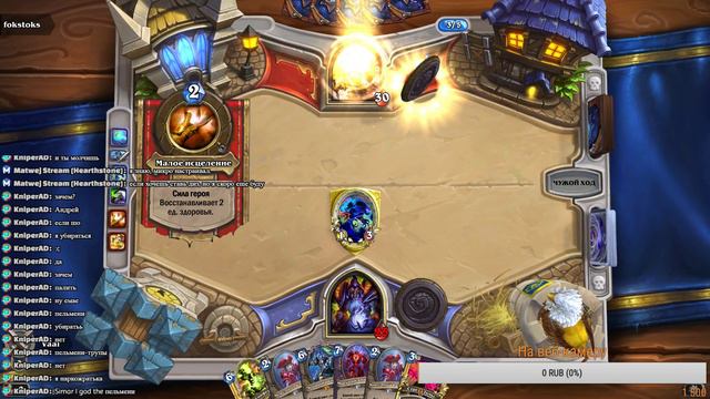 Хартстоун! Пробуем собрать что нибудь из колод для покорения ладдера! смотреть онлайн