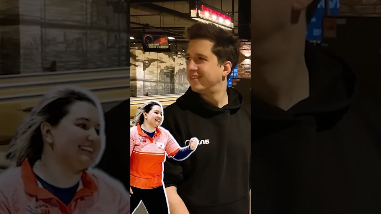 «Нож в спину» сокоманднице #боулинг #спорт #страйк #матчтв смотреть онлайн