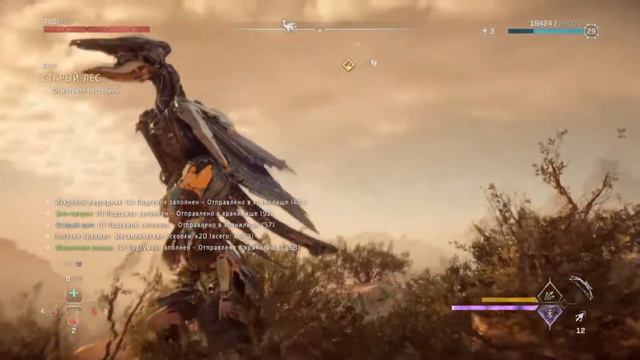 Баги и недочеты в Horizon Forbidden West ( PS4) смотреть онлайн