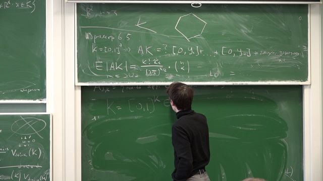 Стохастическая геометрия. Лекция 4 смотреть онлайн