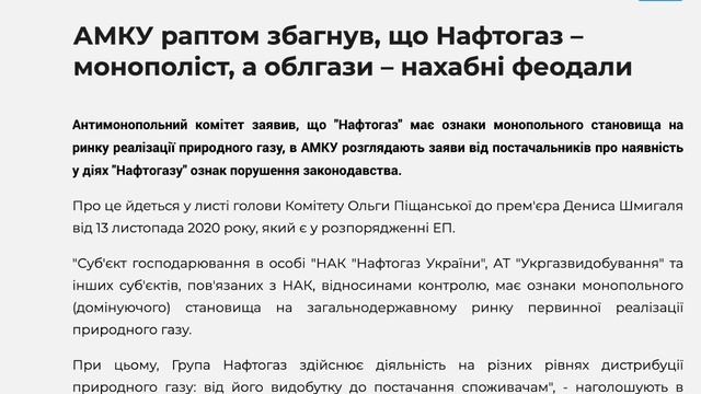 Как Зе тарифы "снизил" смотреть онлайн