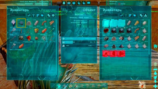 Игра по фану . Исследование пустыни . #8 Ark: Survival Evolved . Стрим . PS4 Pro смотреть онлайн