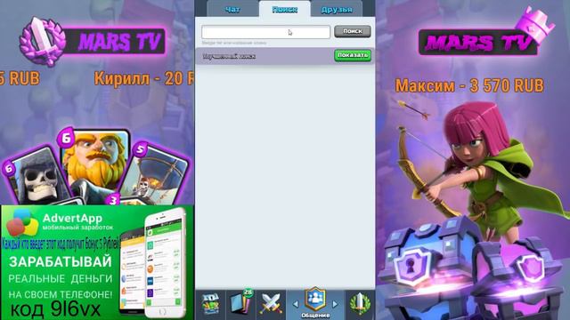 Clash Royale - Поиграем в Турнире ? смотреть онлайн