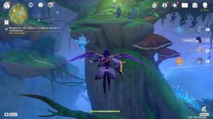 Варуна-гата| Спящие корни| Найти Аракунти в роще сновидений| Genshin Impact