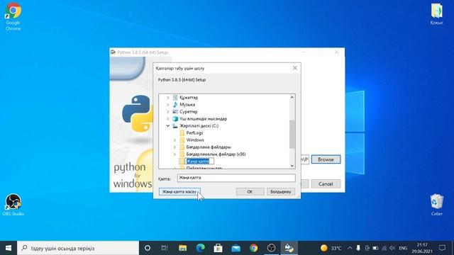 Python орнатудың 2 жолы Windows-қа смотреть онлайн