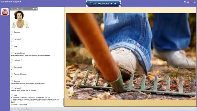 Наталья Волкова. Мечты, желания и реальность. Финансовый алгоритм смотреть онлайн