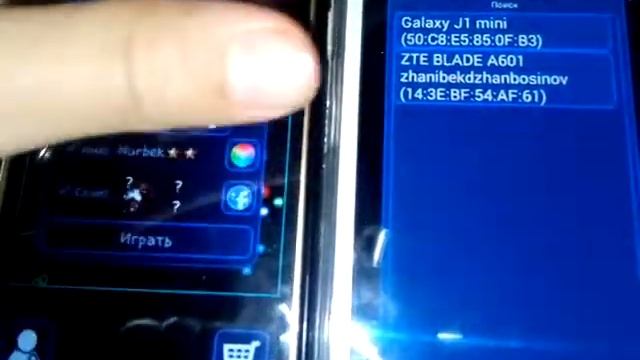 Как играть nebulous по bluetooth с другом смотреть онлайн
