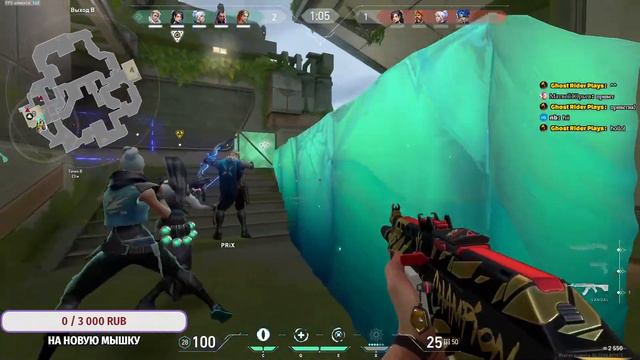 Рейтинг Валорант / Valorant Ranked Gold-Platinum Ranks