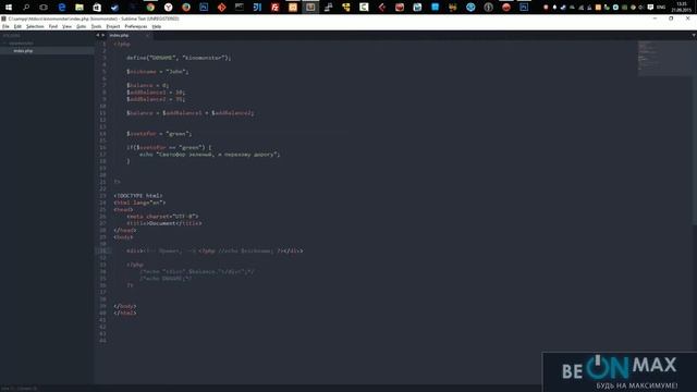 PHP/MySQL для начинающих. Урок #5. Ветвления. Условные операторы if else в PHP смотреть онлайн