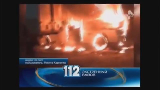 Горит микроавтобус. Ростов-на-Дону смотреть онлайн