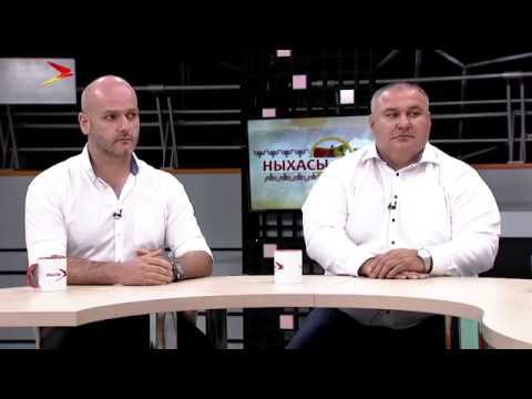Иудзинад. Ныхасы фæдыл смотреть онлайн