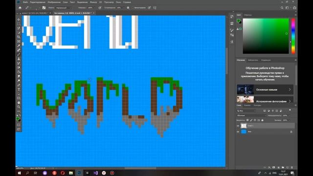 дневник разработчика Heavenly World #5 смотреть онлайн
