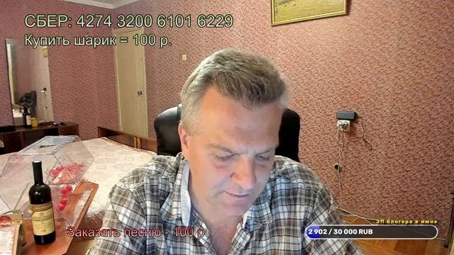 Стрим из Крыма. Мускат белый Массандра. Мёд "Крымское разнотравье" смотреть онлайн