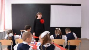 Учитель года 2024