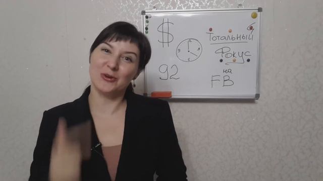 Какие 2 вещи нужны для результата? смотреть онлайн