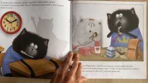 Аудиокнига ? Шмяк и большой секрет ?Читаем вместе