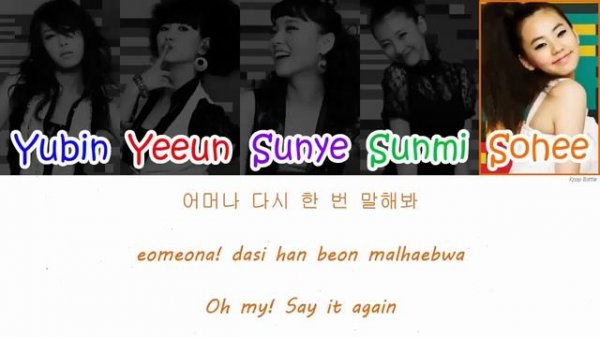 Wonder Girls – Tell Me Lyrics [HAN|ROM|ENG]
