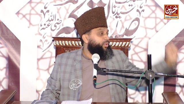 Quran Ki Fazilat | Quran Ki Shan | Quran Ka Bayan Muhammad Zakaullah Rizvi