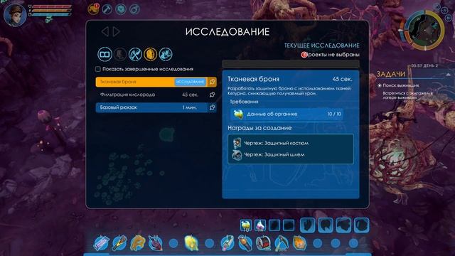 Beyond contact - первый взгляд #1: "Так, ну и чего тут сложного то???" смотреть онлайн