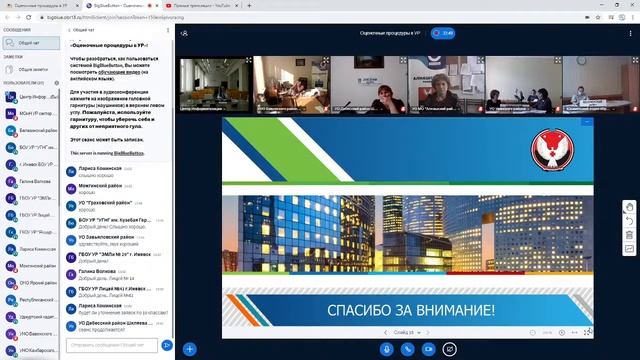 Республиканский семинар-совещание от 03.03.2021 смотреть онлайн