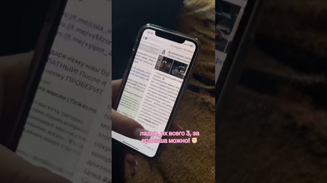 Ссылка в био! смотреть онлайн