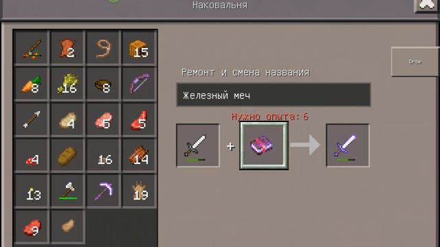 DIY Minecraft как сделать робота! 😲 смотреть онлайн