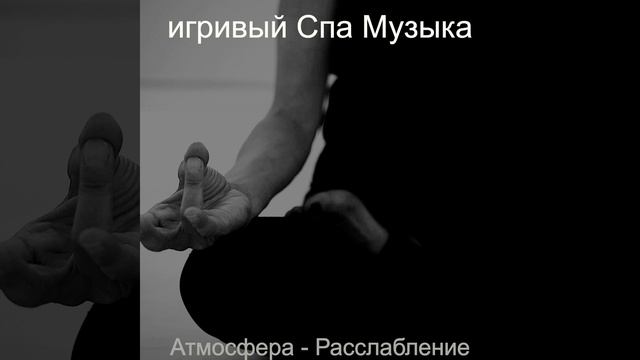 Впечатление (Оздоровительный)