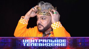 «Центральное телевидение»: 30 апреля 2022 года