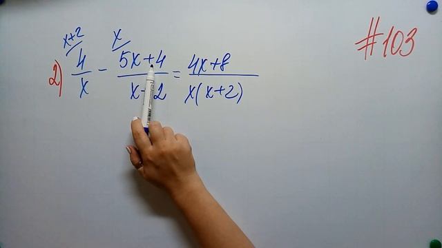 Сложение и вычитание рациональных дробей с разными знаменателями Алгебра 8кл Мерзляк#103 смотреть онлайн