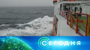 «Сегодня»: 23 сентября 2022 года. 13:00 | Выпуск новостей | Новости НТВ
