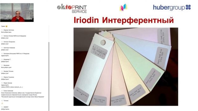 Пигменты Merck и глиттеры в лакировании. Трансформация цвета смотреть онлайн