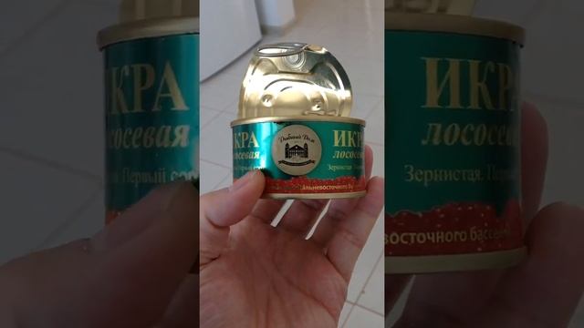 Икра лососевая. Рыбный дом. Лучше такую не брать. смотреть онлайн