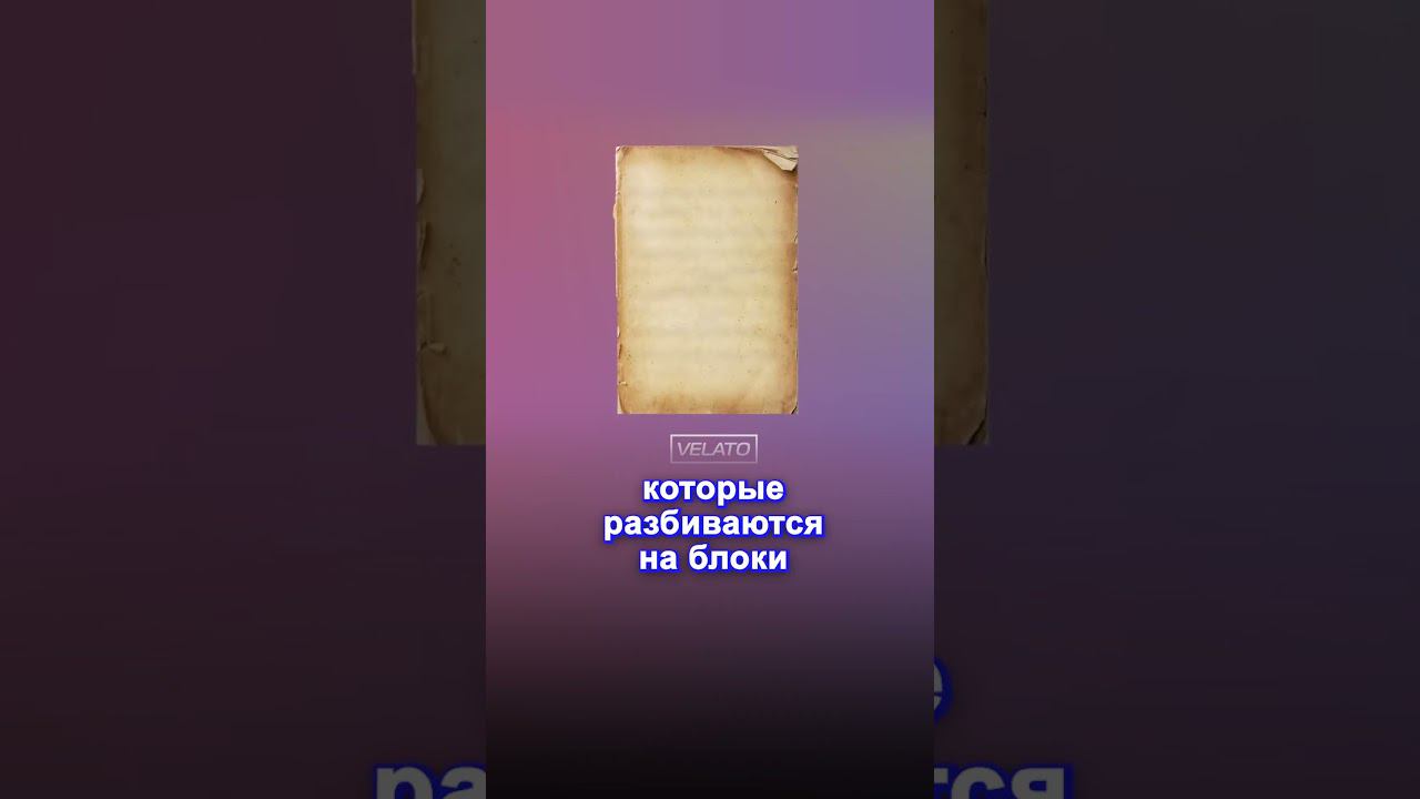 Самые странные и сложные языки программирования: Velato #программирование смотреть онлайн