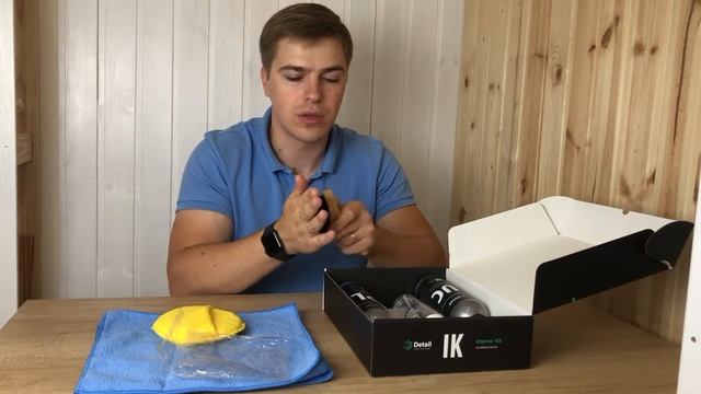 Распаковка НАБОРА ПО УХОДУ ЗА САЛОНОМ IK 