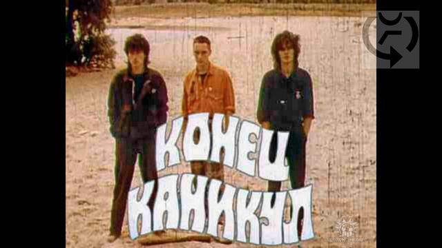 Цой жив?! Автобиография Виктора Цоя.