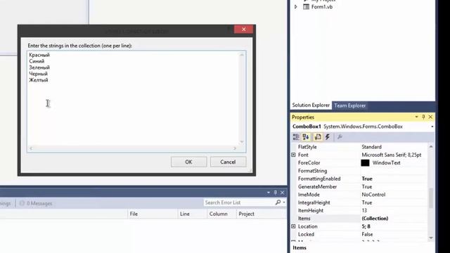 Урок #5 Visual Studio 2013 VB Меняем цвет формы с помощью Combo Box ►◄ смотреть онлайн